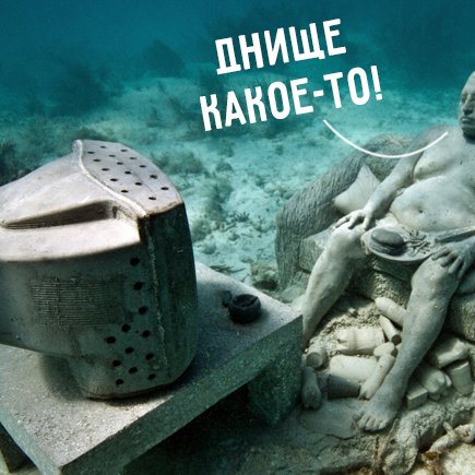 Есть ли множественное число у слова "дно"