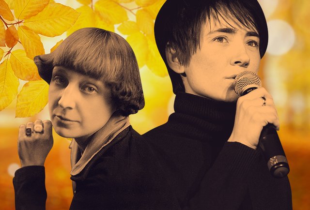 Осень-молодчина. Тест: стихи поэтов-классиков или русский рок?