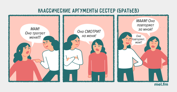 Мудрые советы со всего света