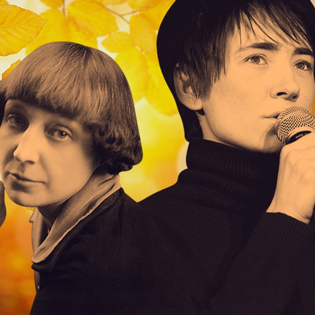 Осень-молодчина. Тест: стихи поэтов-классиков или русский рок?