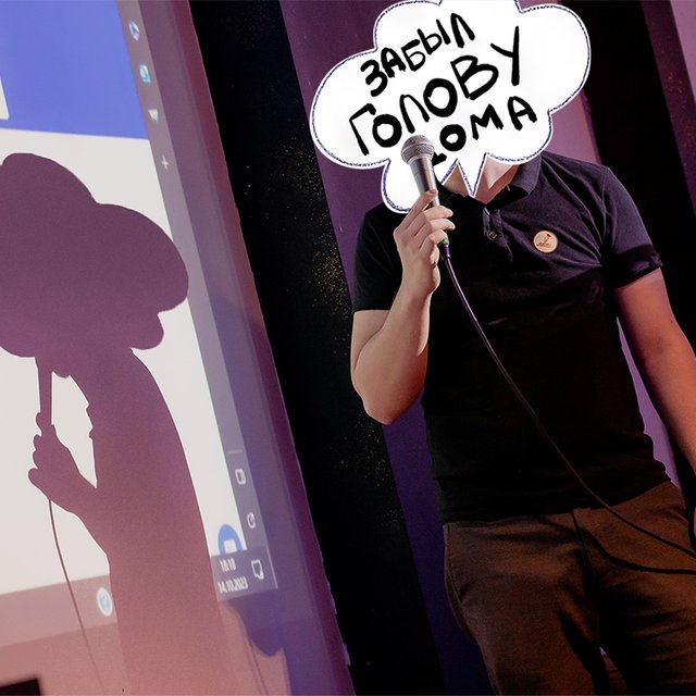 «Я как двойной листочек: меня все достали»: что такое педагогический стендап и зачем он учителям