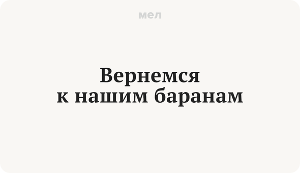 Окстись что это значит