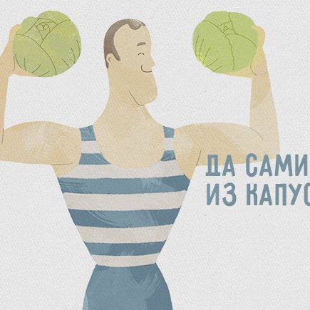 «Если о сексе ребёнку расскажете не вы – это сделает кто-то другой. И будет только хуже»