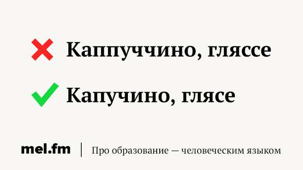 Тоже что и вес ответ с удвоенной согласной. Смотреть фото Тоже что и вес ответ с удвоенной согласной. Смотреть картинку Тоже что и вес ответ с удвоенной согласной. Картинка про Тоже что и вес ответ с удвоенной согласной. Фото Тоже что и вес ответ с удвоенной согласной