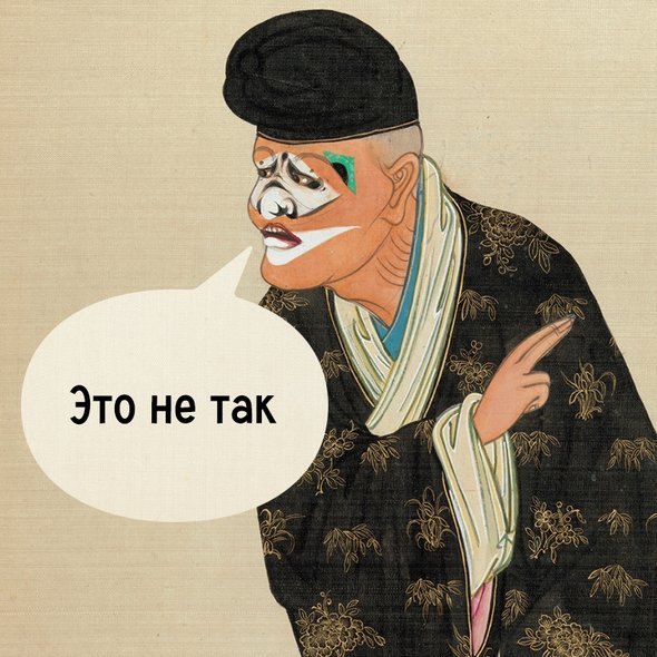 7 мифов о китайском языке, в которые мы до сих пор верим. Миф № 4: Для изучения китайского языка нужен хороший почерк. Реальность: это не так