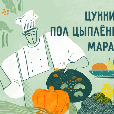 10 ошибок из меню, которые могут отбить аппетит грамотным людям