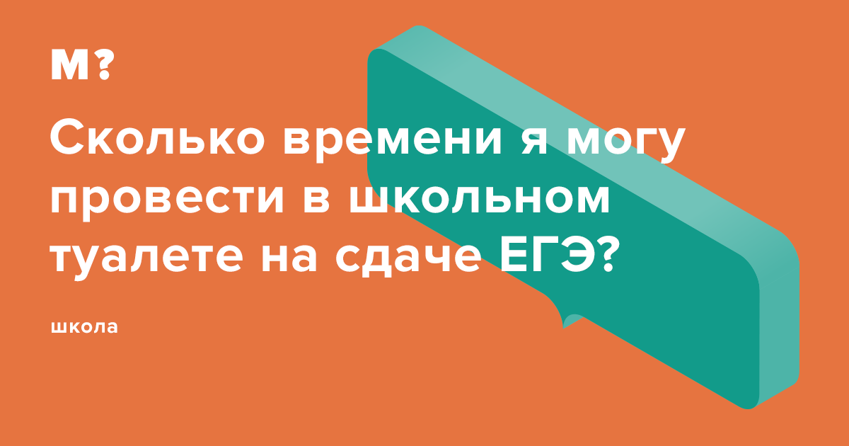 Не могу выйти из туалета из за двери что делать