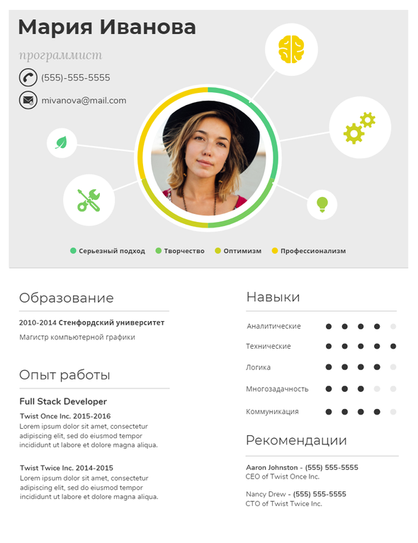 инфографика как средство обучения. Смотреть фото инфографика как средство обучения. Смотреть картинку инфографика как средство обучения. Картинка про инфографика как средство обучения. Фото инфографика как средство обучения