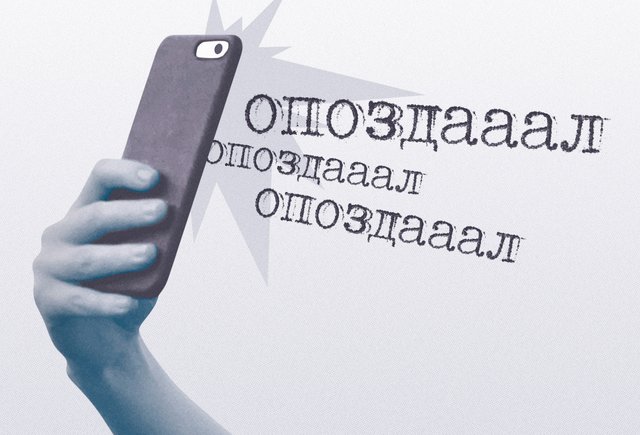 Учитель отмечает в общем родительском чате всех опоздавших учеников. Это законно?