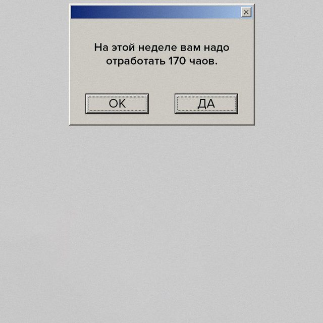 Администрация школы заставляет учителя взять дополнительные часы: что можно сделать?