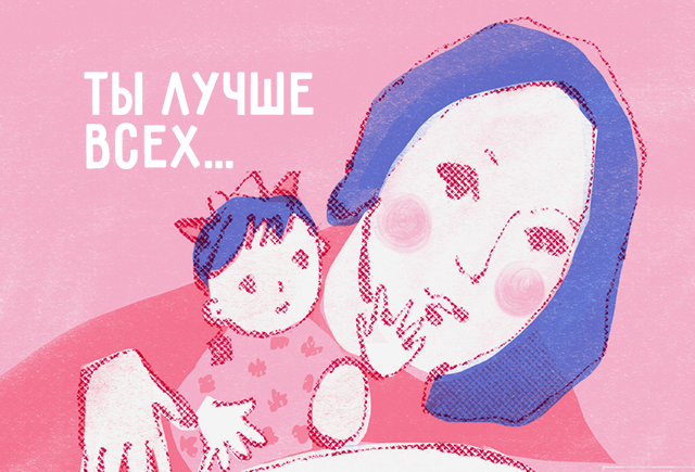 7 фраз, которые развивают в детях комплексы и безынициативность