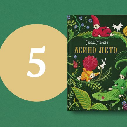 5 очень длинных аудиокниг, от которых не оторваться