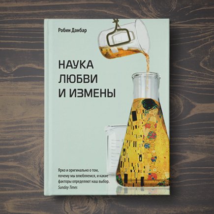 Ваши друзья не станут вам второй семьёй. И у этого есть научное объяснение