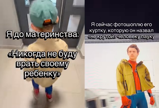кадры из соцсетей автора видео
