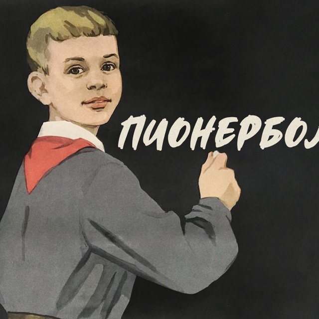 8 слов из советской школы, значения которых не знают современные дети. И некоторые родители!