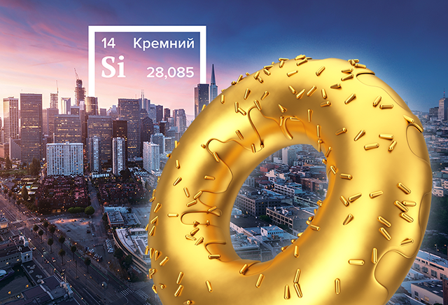 Почему долина называется Кремниевой и какой металл можно есть? Сложный тест по химии