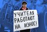 кем выступает педагог который участвует в дистанционном обучении. Смотреть фото кем выступает педагог который участвует в дистанционном обучении. Смотреть картинку кем выступает педагог который участвует в дистанционном обучении. Картинка про кем выступает педагог который участвует в дистанционном обучении. Фото кем выступает педагог который участвует в дистанционном обучении