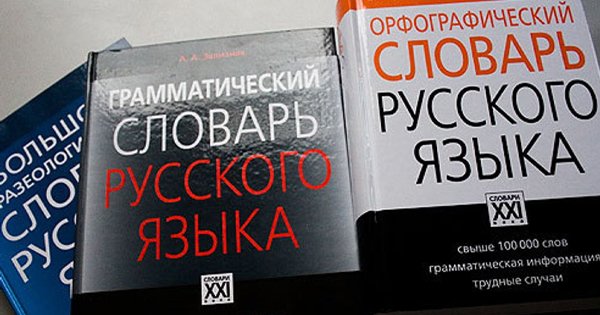 Русский алфавит после петра 1. История введения гражданского шрифта в россии