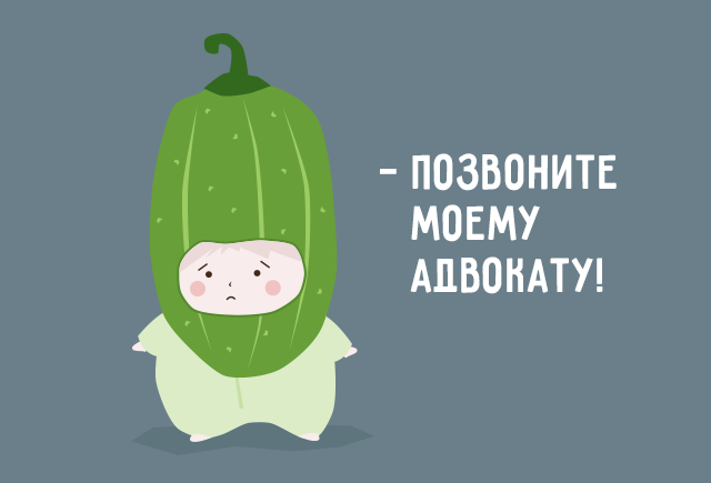 Не ходите садить огурцы