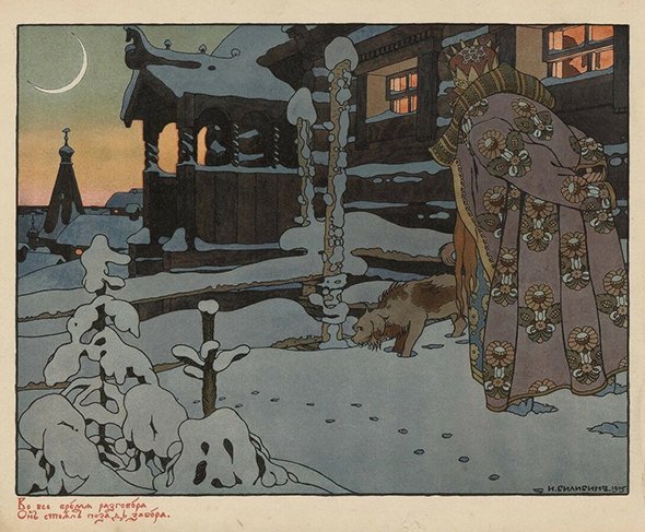 Иллюстрация Ивана Билибина к «Сказке о царе Салтане», 1905 год