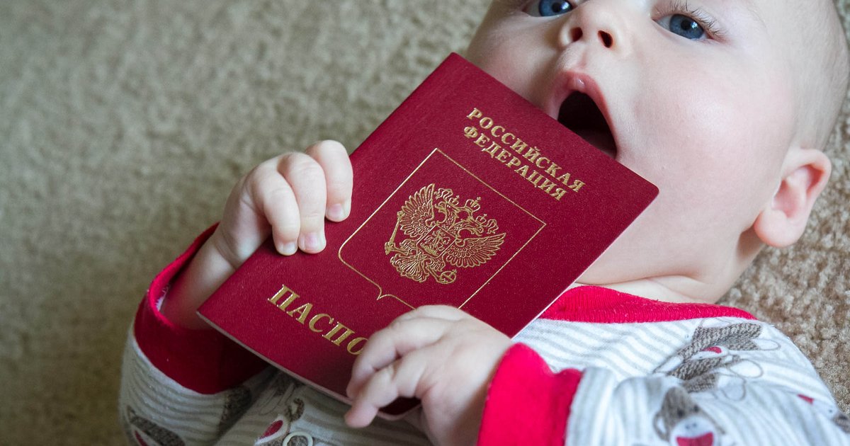 Где оформить гражданство ребенку. Гражданство ребенка. Гражданство детей в РФ. Гражданство для новорожденного.