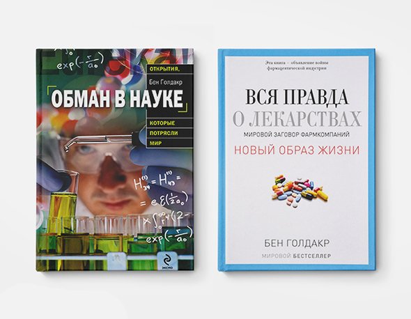 Книга здоровье и развитие ребенка