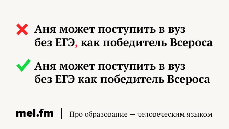 Мы как одна семья запятая