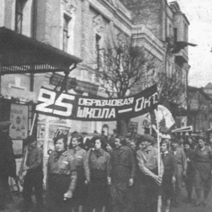 Здесь учились дети Сталина, Берии и Микояна: как частная гимназия стала школой для партийной элиты