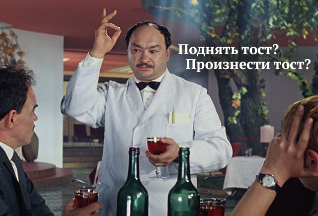 11 хитрых фраз, в которых часто делают ошибки