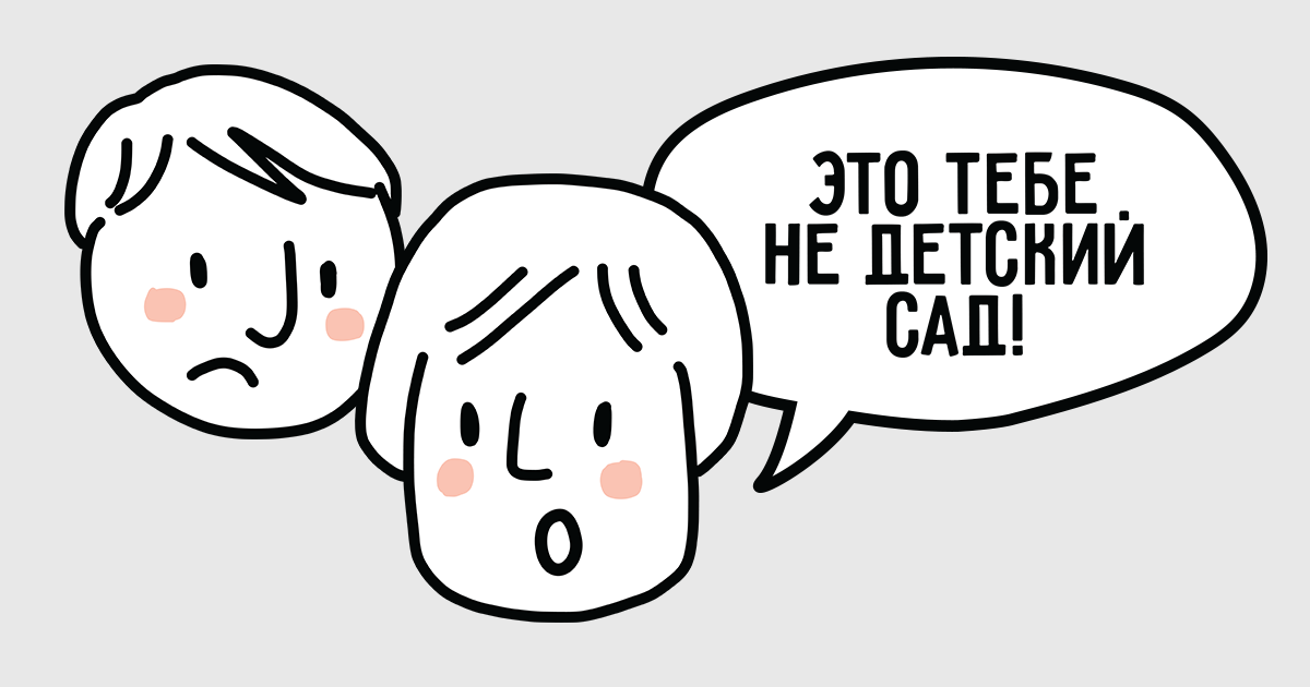 16 фраз которые нужно говорить своим детям