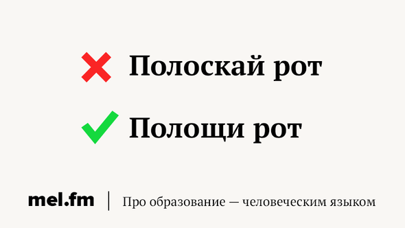 Смешные глаголы русского языка