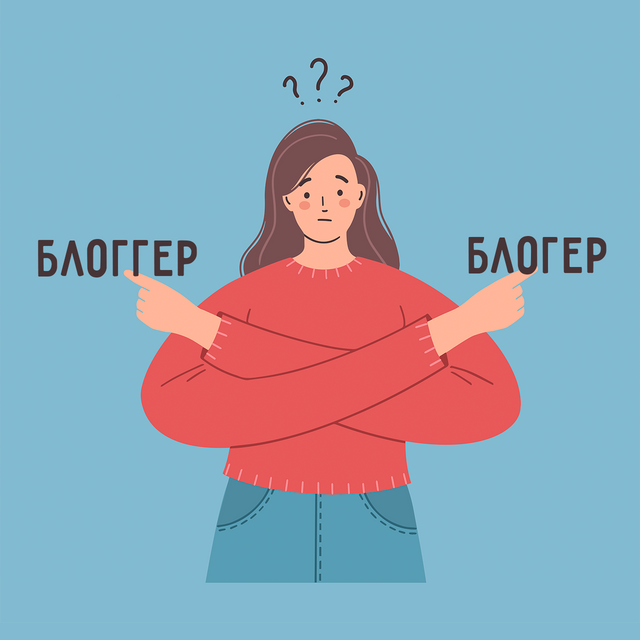 «Блогер», «штекер», «алюминий»: 8 заимствованных слов, в которых хочется удвоить согласную