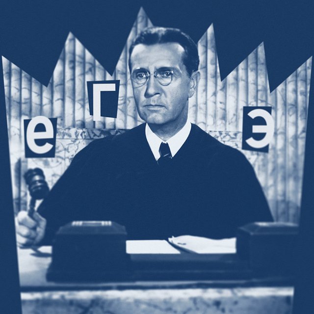 «90% провалов вызваны незнанием правил и критериев»: как подготовиться к апелляции по результатам ЕГЭ