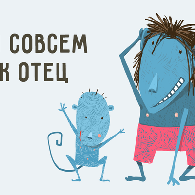 10 фраз, которые делают из детей закомплексованных взрослых