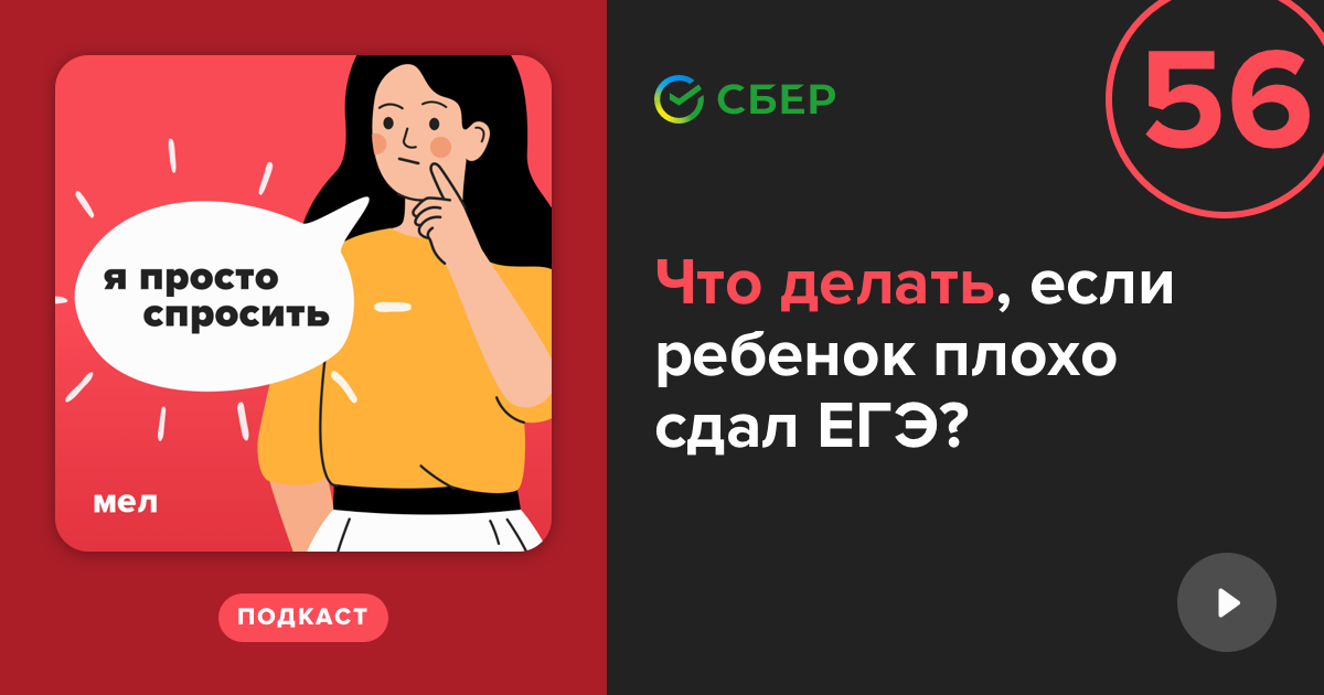 Заходят ли в туалет на егэ сопровождающие