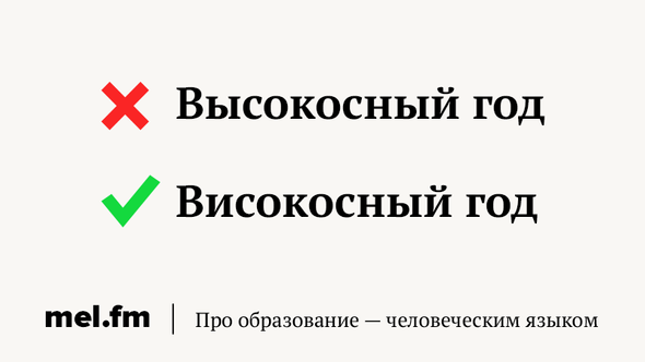 Постинфарктный как пишется правильно