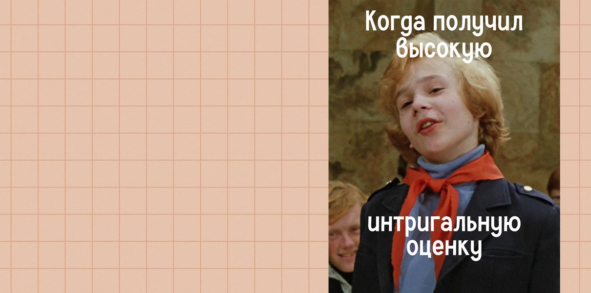 Интегральная оценка в аттестате: что это такое, когда появится и как будет влиять на поступление в вузы