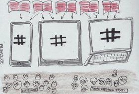 Обложка Как хэштеги помогут на уроках литературы (и не только)