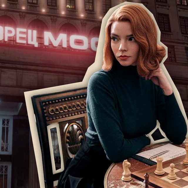 Как один сериал снова ввёл моду на шахматы. И при чём тут «Алиса в Зазеркалье»