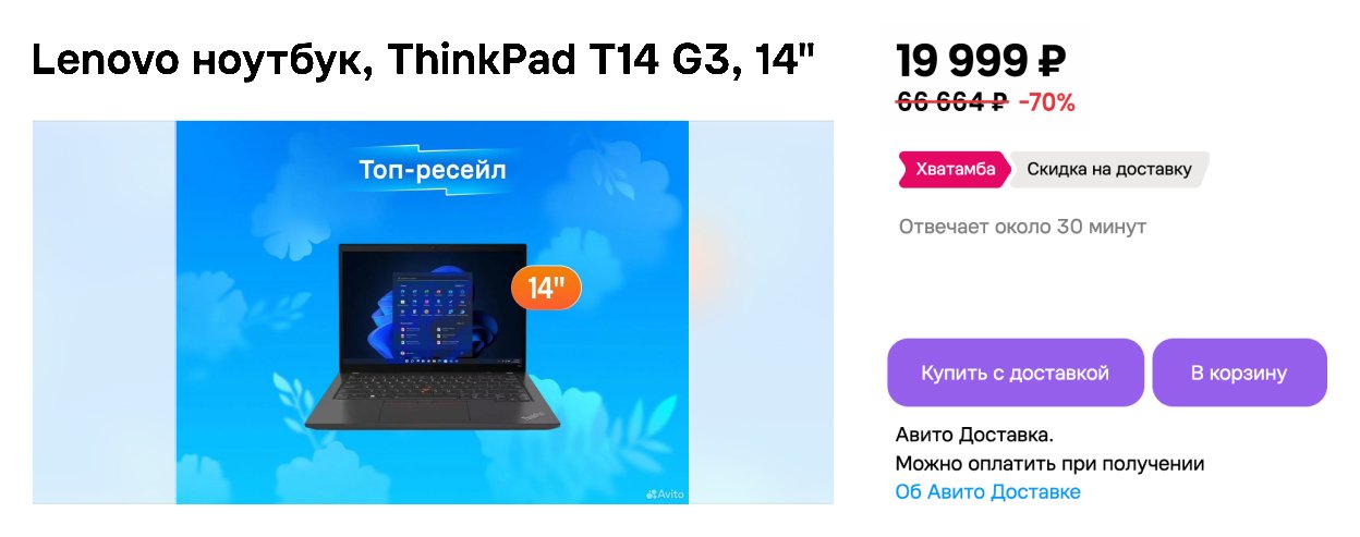 ThinkPad T14 G3, легкий и вместительный ноутбук