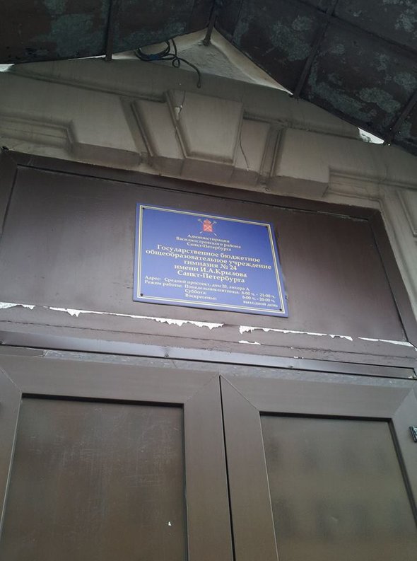 Фото: Егор Сенников