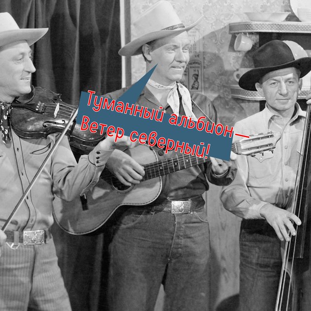 Почему Англию называют Туманным Альбионом