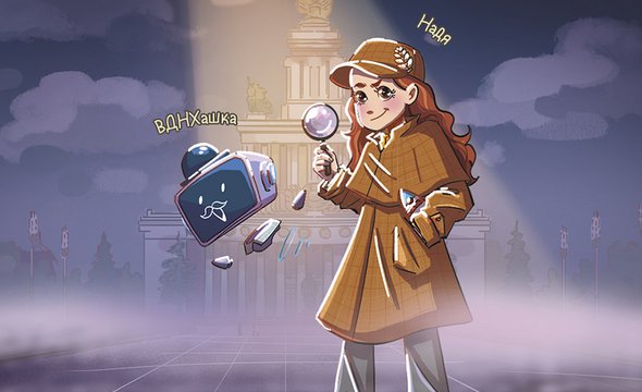 Квест «Арт-детективы: хлопотное дело о хлопке», #ТретьяковкаНаВДНХ