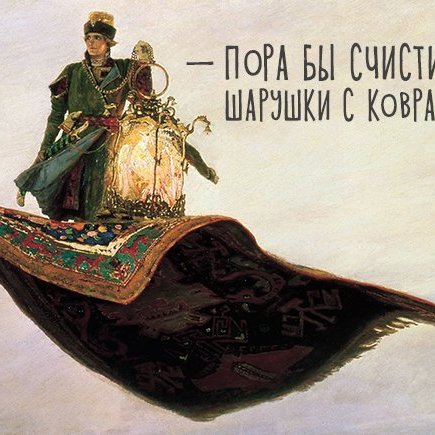 Купорка или грохотка? Знаете ли вы, как говорят на Урале, в Сибири и других регионах России