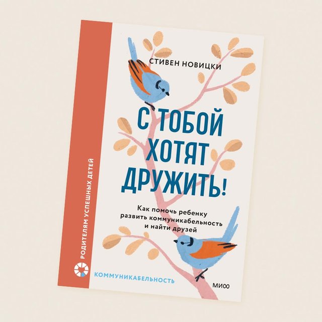 Пузырь личного пространства – что это такое и почему он нужен даже младенцам