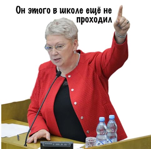какие вопросы задают в приемной комиссии университета. Смотреть фото какие вопросы задают в приемной комиссии университета. Смотреть картинку какие вопросы задают в приемной комиссии университета. Картинка про какие вопросы задают в приемной комиссии университета. Фото какие вопросы задают в приемной комиссии университета