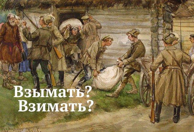 5 хитрых слов, в которых вместо «Ы» вы пишете «И» (и наоборот)