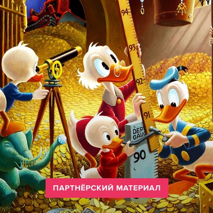 6 способов сберечь семейный бюджет