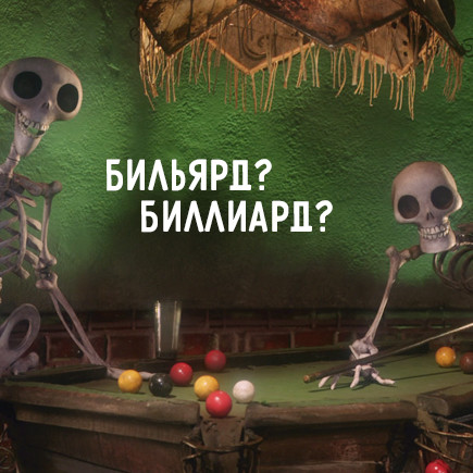 10 слов про игры, в которых слишком часто делают ошибки