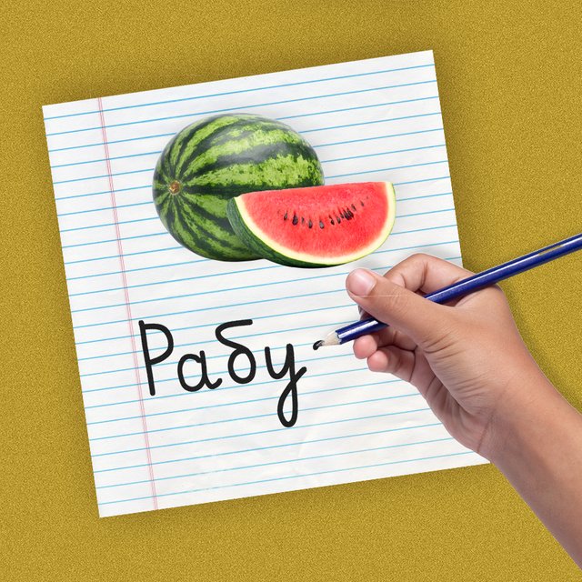 Как слышит, так и пишет. Что такое дисграфия и как не перепутать ее с ленью и невнимательностью